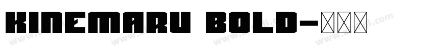 Kinemaru bold字体转换 Kinemaru bold字体转换